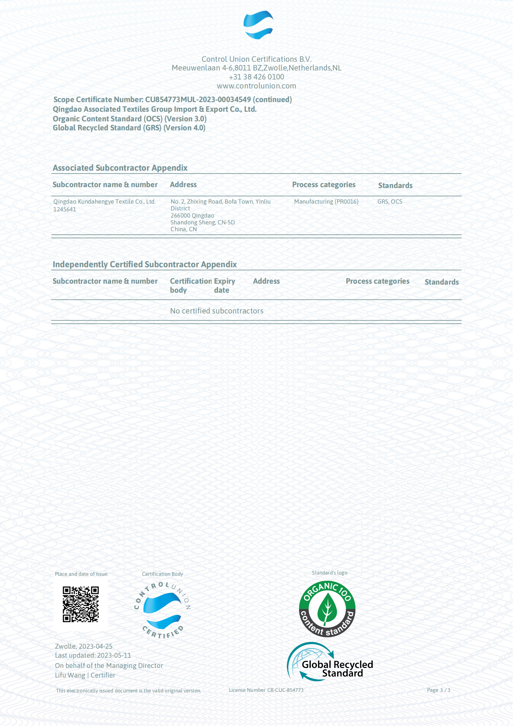 MUL_Scope_Certificate_2023-05-11 04_26_45 UTC_02.png